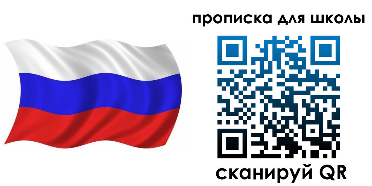 прописка паспорт в Орехово-Зуево