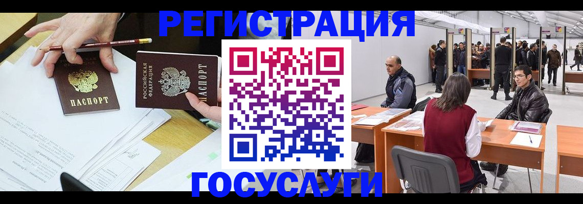 временная регистрация гарантия в Орехово-Зуево